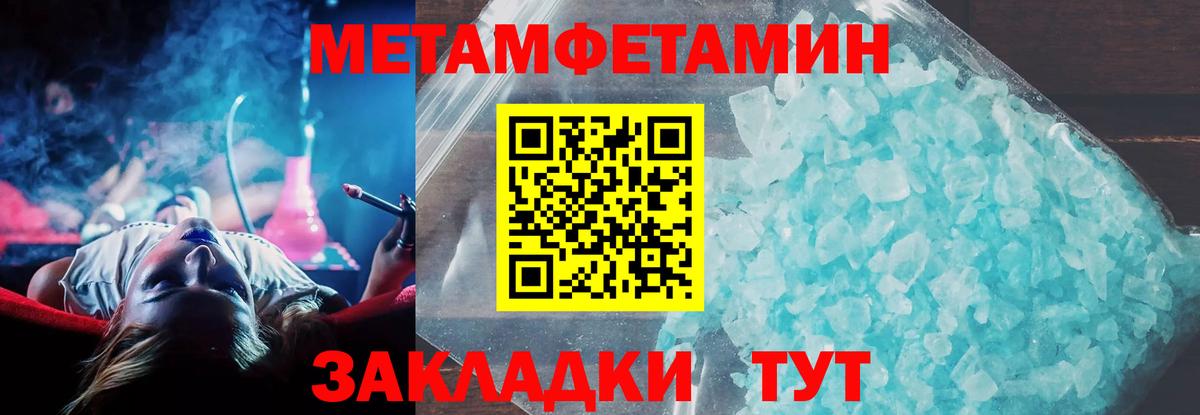 АМФ Розовый Кисловодск