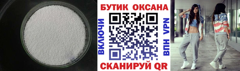 Бутират вода  Кисловодск 