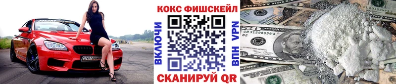 Кокаин Боливия  продажа наркотиков  Кисловодск 