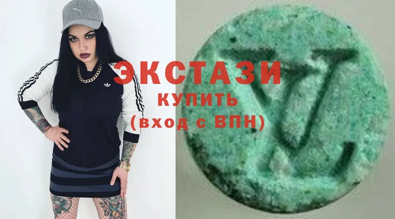 ЭКСТАЗИ 300 mg  Кисловодск 