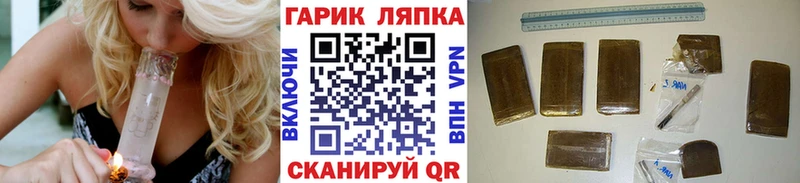 ГАШИШ Premium  Кисловодск 