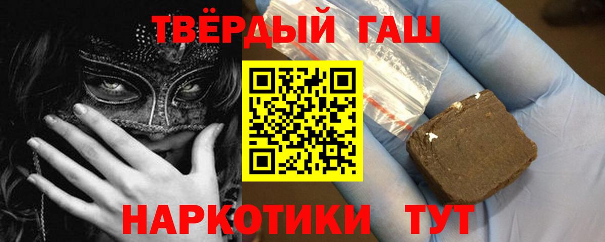 ГАШ 40% ТГК  Кисловодск 