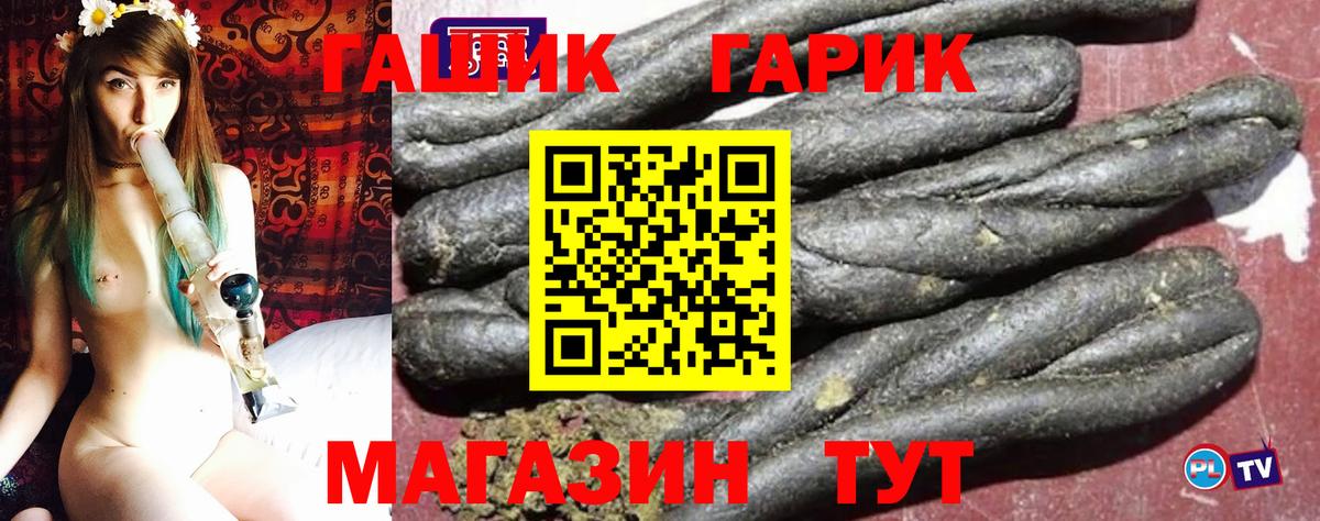 Гашиш VHQ  Гашиш ice o lator  Кисловодск  Вход с VPN 