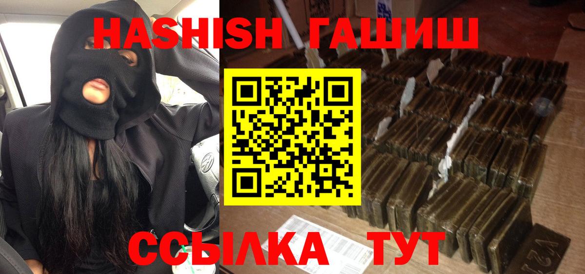 ГАШ 40% ТГК Кисловодск