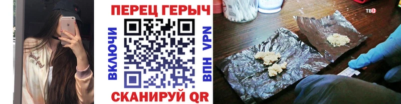 ГЕРОИН Афган  Кисловодск 