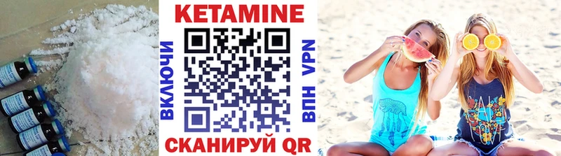 KRAKEN вход  Кисловодск  Кетамин VHQ 