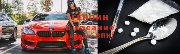 альфа пвп Михайловск
