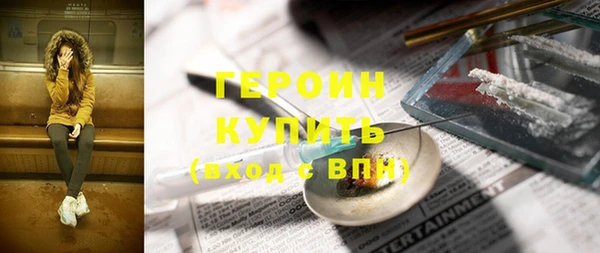 MDMA Premium VHQ Балабаново