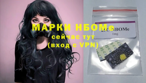 герыч Михайловка