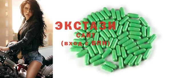 меф VHQ Ачинск