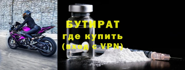 герыч Михайловка
