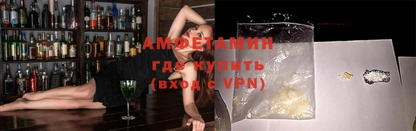герыч Михайловка