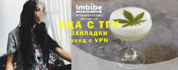 альфа пвп Михайловск