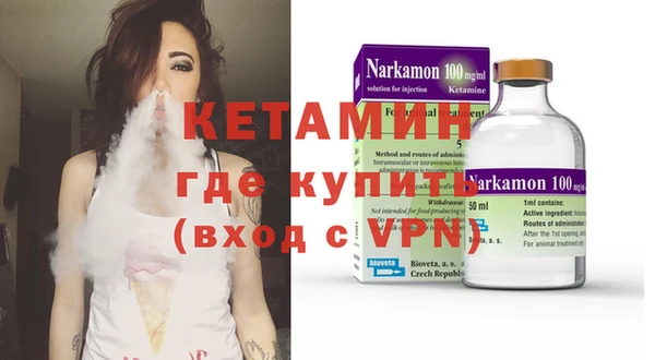 альфа пвп Михайловск