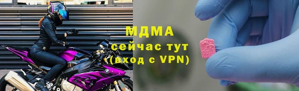 альфа пвп Михайловск