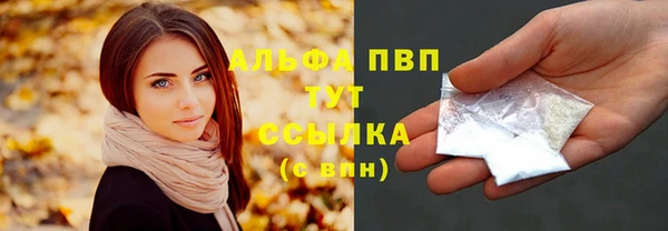 apvp Михайлов