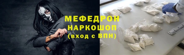 ПСИЛОЦИБИНОВЫЕ ГРИБЫ Навашино