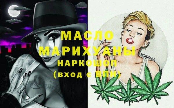 альфа пвп Михайловск