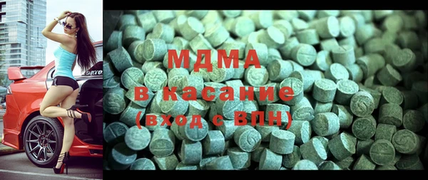 альфа пвп Михайловск