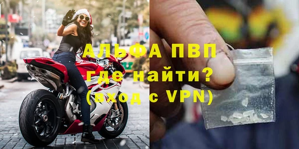 apvp Михайлов
