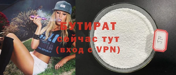 герыч Михайловка