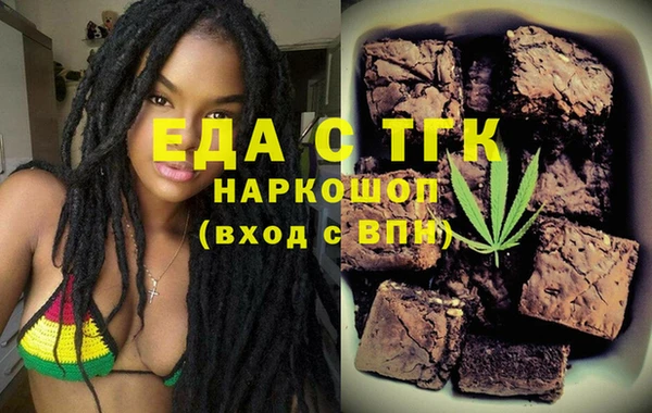 герыч Михайловка