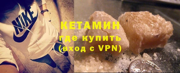 альфа пвп Михайловск