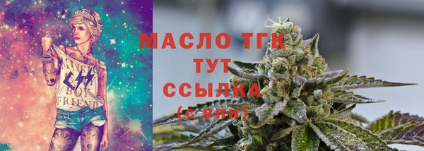 альфа пвп Михайловск