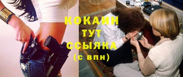 альфа пвп Михайловск