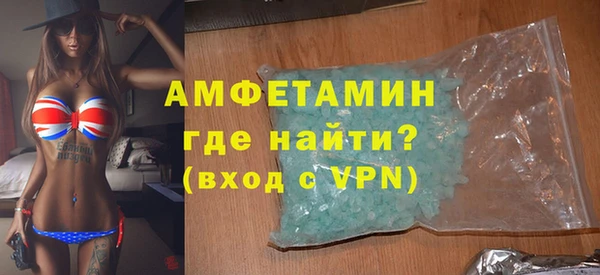 альфа пвп Михайловск