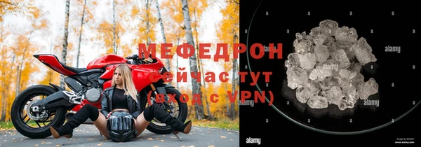 герыч Михайловка