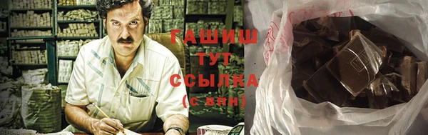 герыч Михайловка