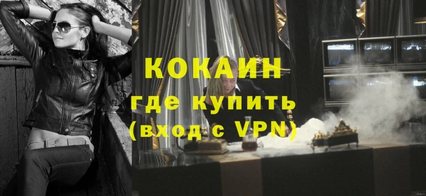 герыч Михайловка