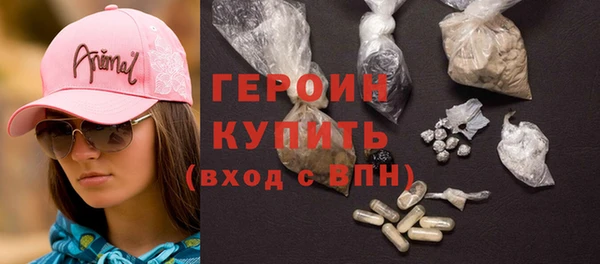 альфа пвп Михайловск