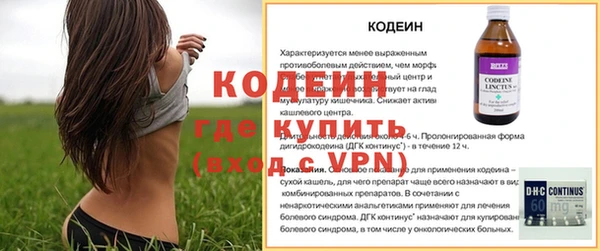 герыч Михайловка