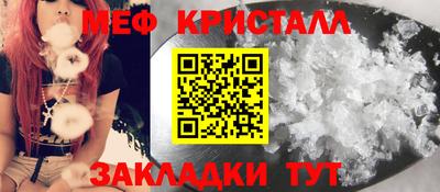 кокаин премиум Заводоуковск