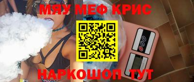 гидра Жуковский