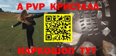 гидра Жуковский