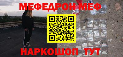 кокаин премиум Заводоуковск