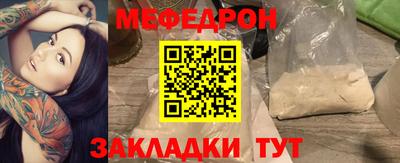 дурь Балаково