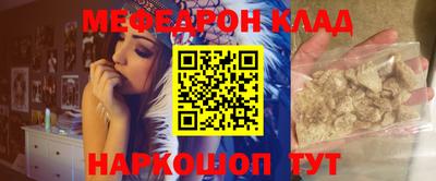 кокаин премиум Заводоуковск