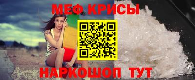 гидра Жуковский