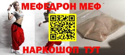 гидра Жуковский