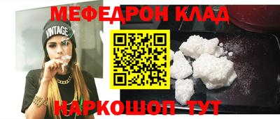 таблы Балашиха