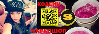 винт Краснодар