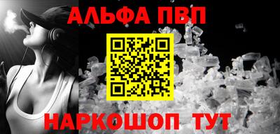 гидра Жуковский