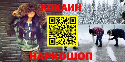 гидра Жуковский