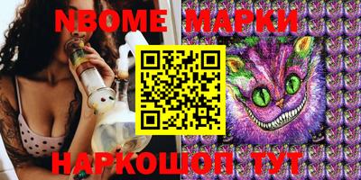 дурь Балаково