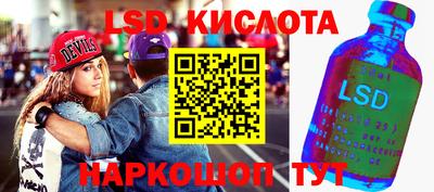 дурь Балаково