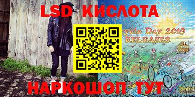 кокаин премиум Заводоуковск